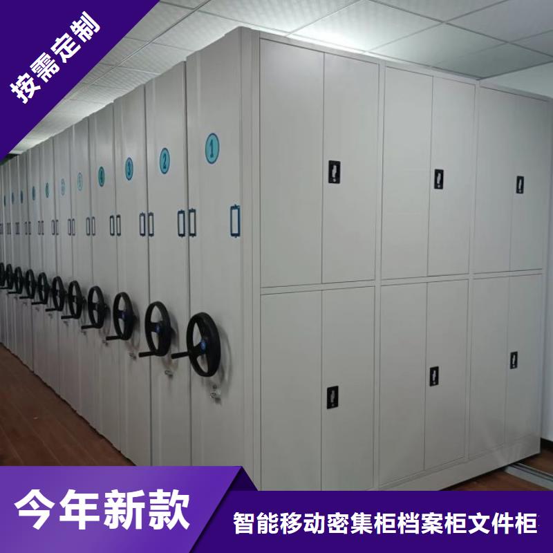 手摇密集架视频-山东省济南市|天桥|商河|威海|济宁|日照|聊城|临沂|烟台|德州手摇密集架-鑫康