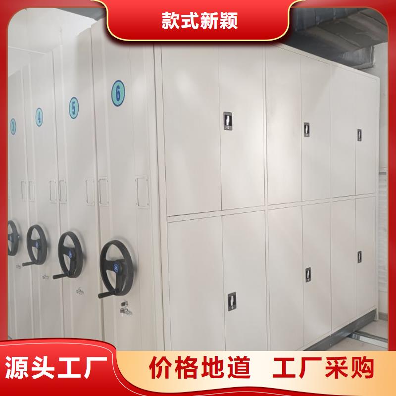 供应厂家【鑫康】密集档案橱