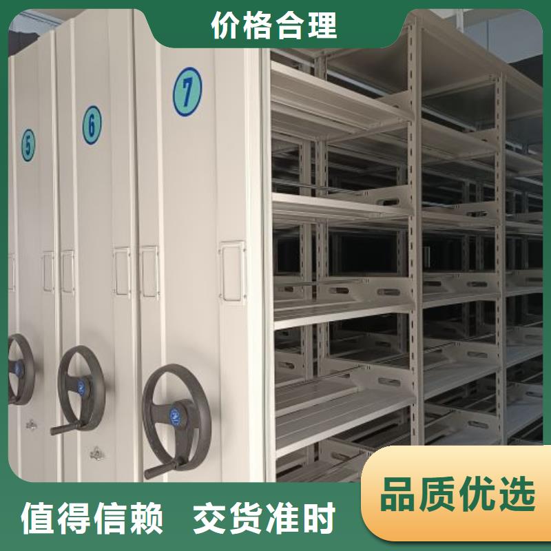 手摇密集架视频-山东省济南市|天桥|商河|威海|济宁|日照|聊城|临沂|烟台|德州手摇密集架-鑫康