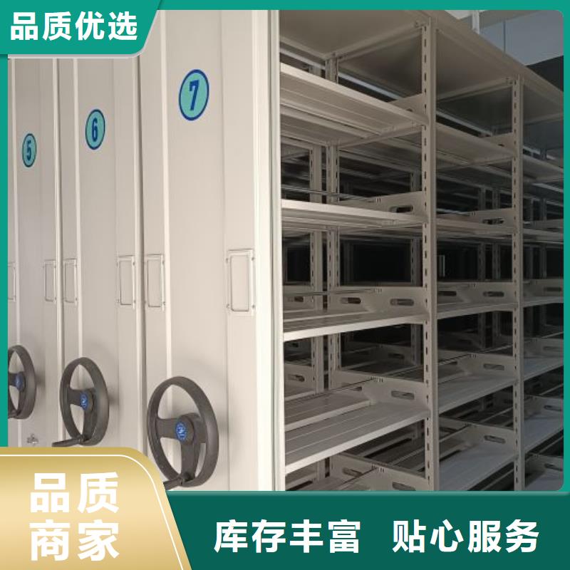 手摇密集架视频-浙江省湖州市鑫康手摇密集架可服务区域吴兴|德清|舟山|杭州|温州|绍兴|金华|台州等