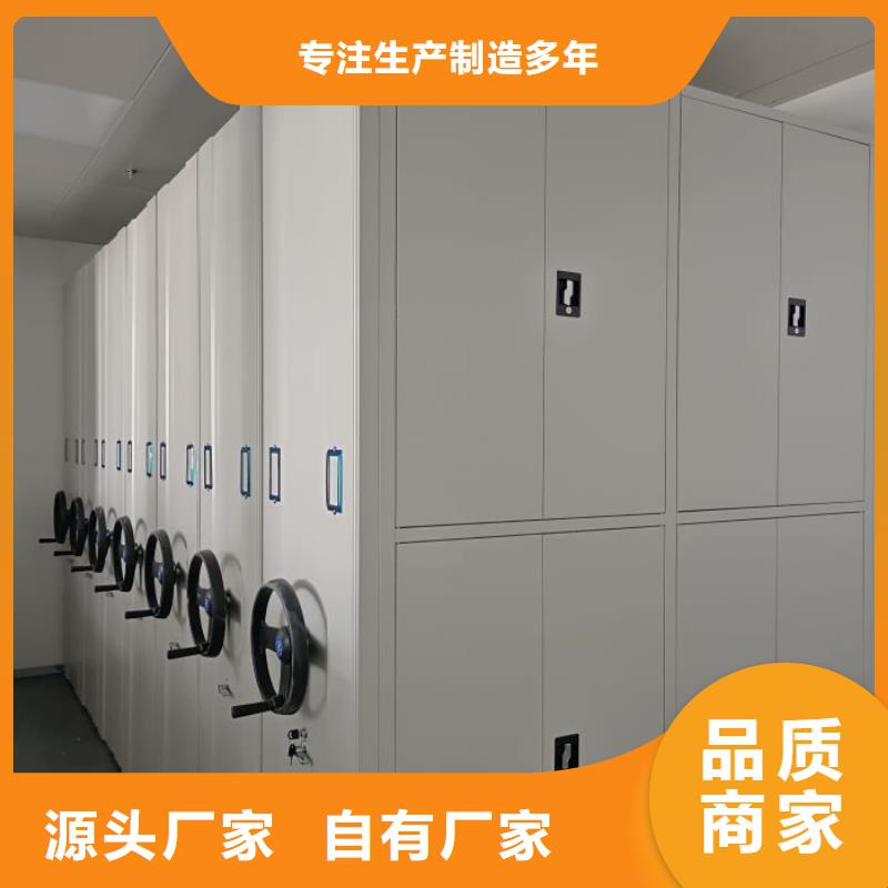手摇密集架视频-浙江省湖州市鑫康手摇密集架可服务区域吴兴|德清|舟山|杭州|温州|绍兴|金华|台州等