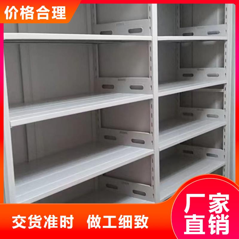 手摇密集架视频-山东省济南市|天桥|商河|威海|济宁|日照|聊城|临沂|烟台|德州手摇密集架-鑫康