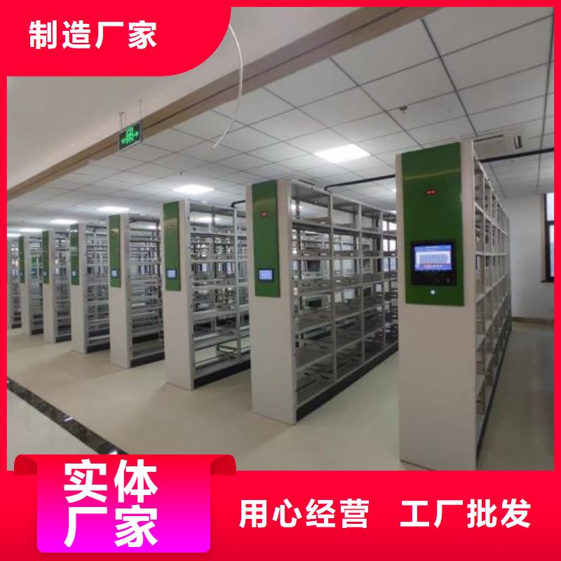 手摇密集架视频-山东省济南市|天桥|商河|威海|济宁|日照|聊城|临沂|烟台|德州手摇密集架-鑫康