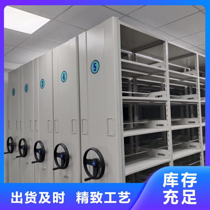 手摇密集架视频-甘肃省武威市|民勤|凉州|金昌|定西|张掖|临夏|甘南手摇密集架-鑫康