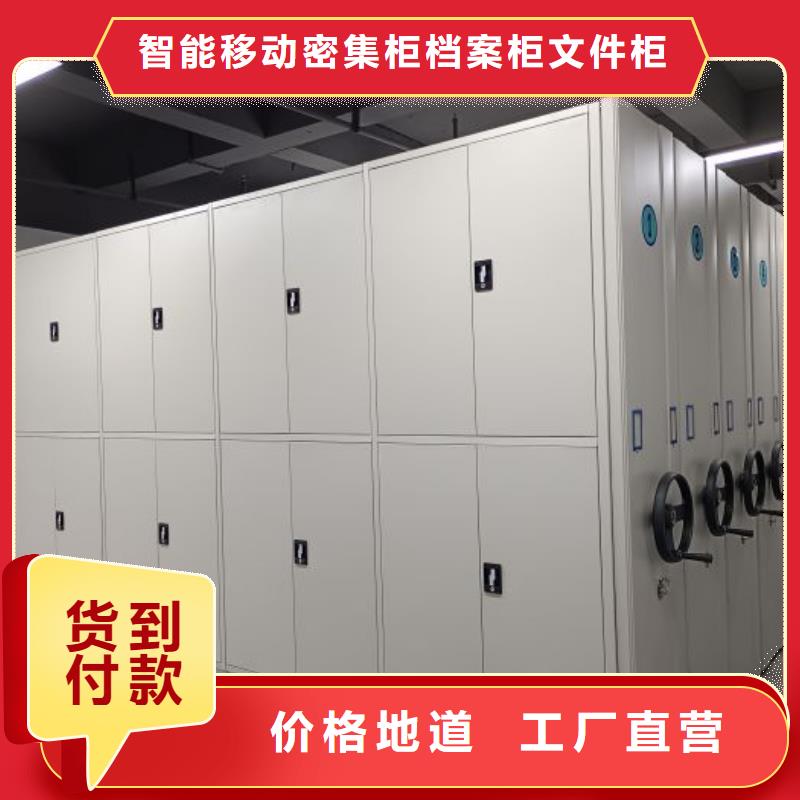 手摇密集架视频-浙江省湖州市鑫康手摇密集架可服务区域吴兴|德清|舟山|杭州|温州|绍兴|金华|台州等
