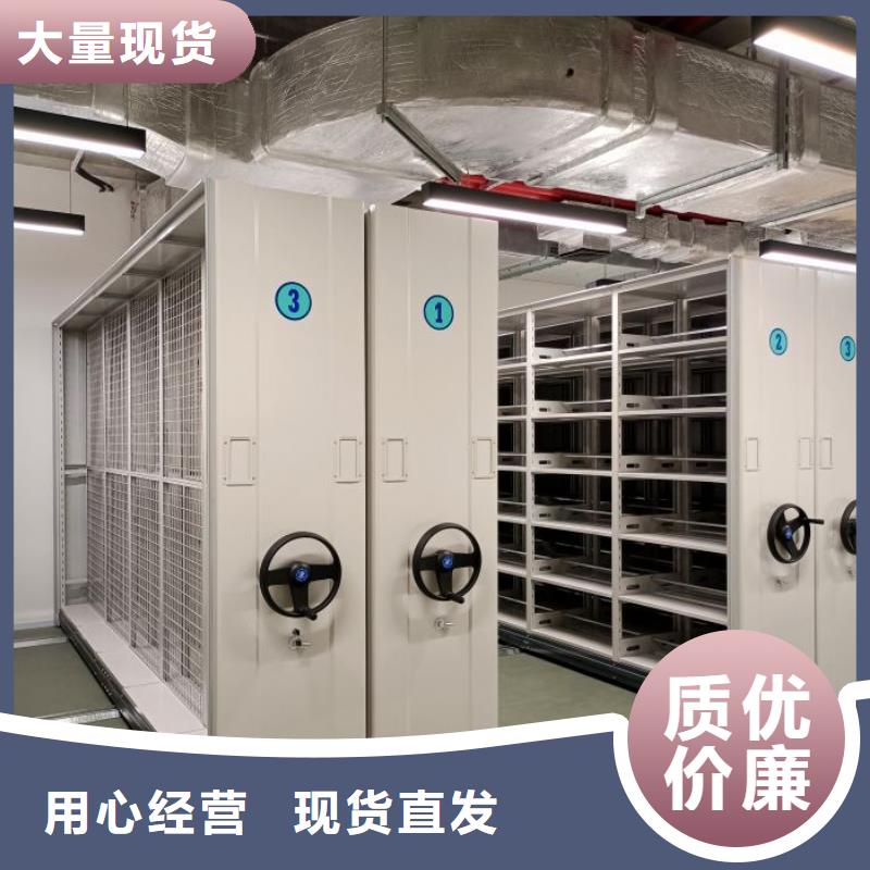 手摇密集架视频-浙江省湖州市鑫康手摇密集架可服务区域吴兴|德清|舟山|杭州|温州|绍兴|金华|台州等