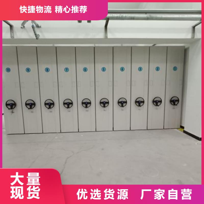 手摇密集架视频-山东省济南市|天桥|商河|威海|济宁|日照|聊城|临沂|烟台|德州手摇密集架-鑫康