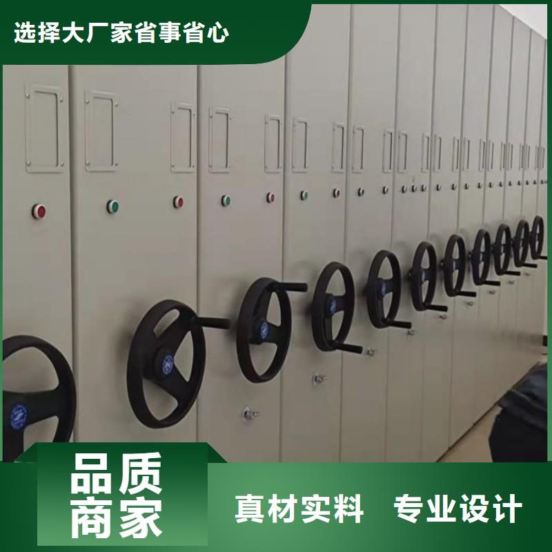 手摇密集架视频-甘肃省武威市|民勤|凉州|金昌|定西|张掖|临夏|甘南手摇密集架-鑫康