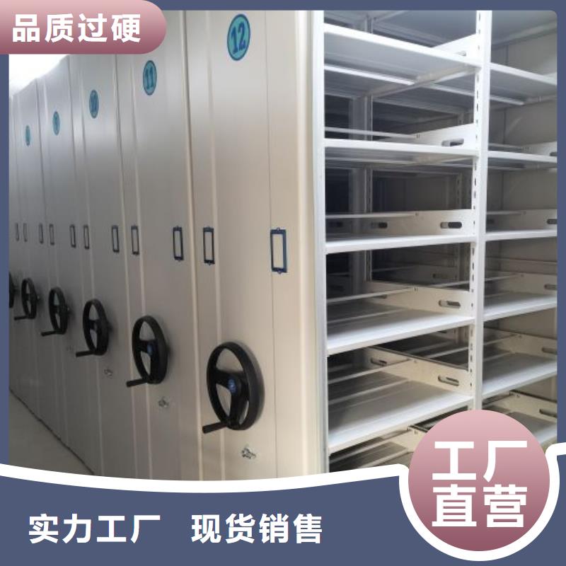 手摇密集架视频-山东省济南市|天桥|商河|威海|济宁|日照|聊城|临沂|烟台|德州手摇密集架-鑫康