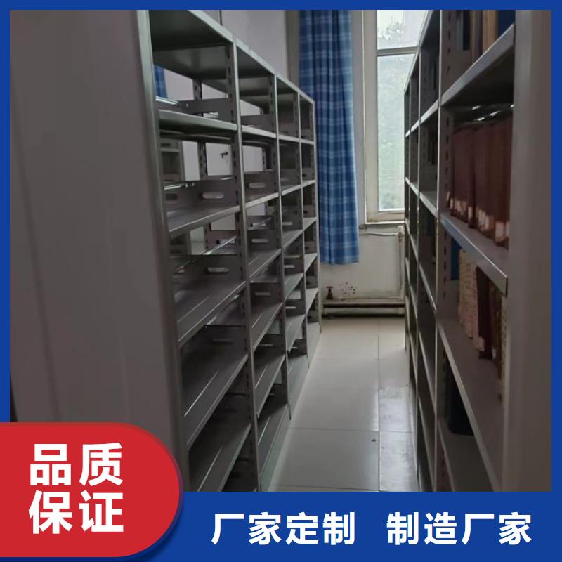销售公司【鑫康】档案室智能密集柜