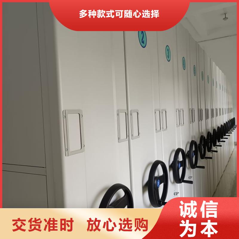 销售公司【鑫康】档案室智能密集柜