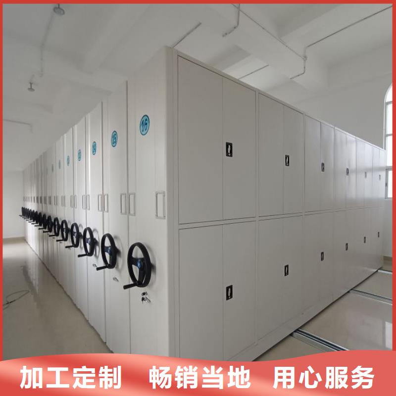 供应厂家【鑫康】密集档案橱