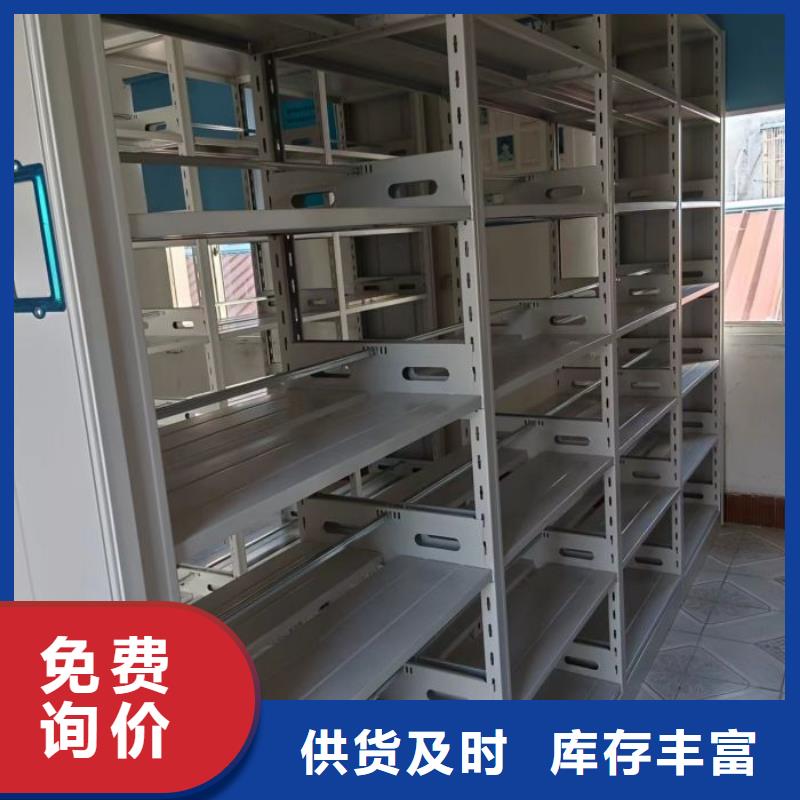 手摇密集架视频-浙江省湖州市鑫康手摇密集架可服务区域吴兴|德清|舟山|杭州|温州|绍兴|金华|台州等