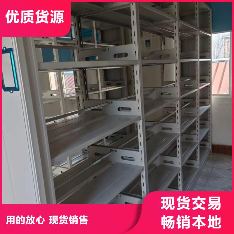 销售公司【鑫康】档案室智能密集柜