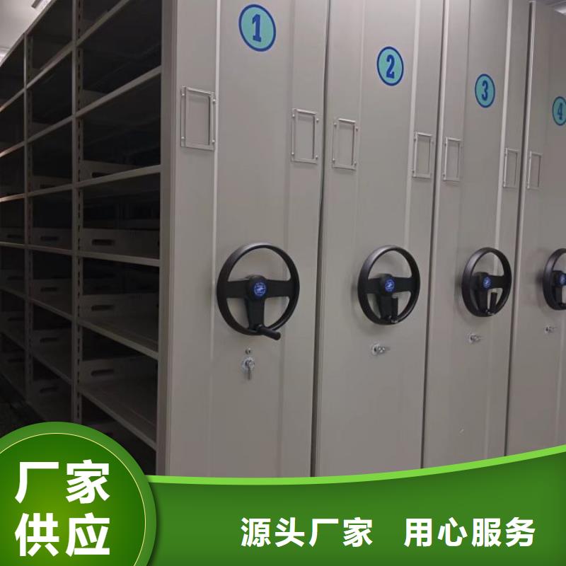 手摇密集架视频-黑龙江省|大兴安岭|佳木斯|绥化|黑河手摇密集架-鑫康