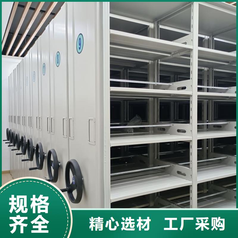 手摇密集架视频-黑龙江省|大兴安岭|佳木斯|绥化|黑河手摇密集架-鑫康