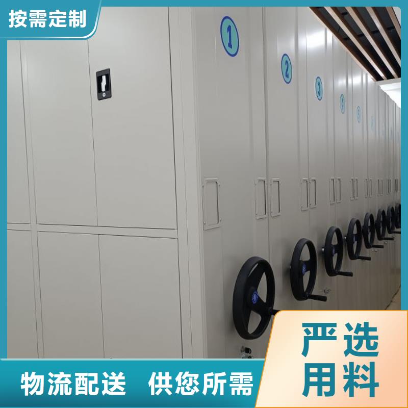 手摇密集架视频-黑龙江省|大兴安岭|佳木斯|绥化|黑河手摇密集架-鑫康