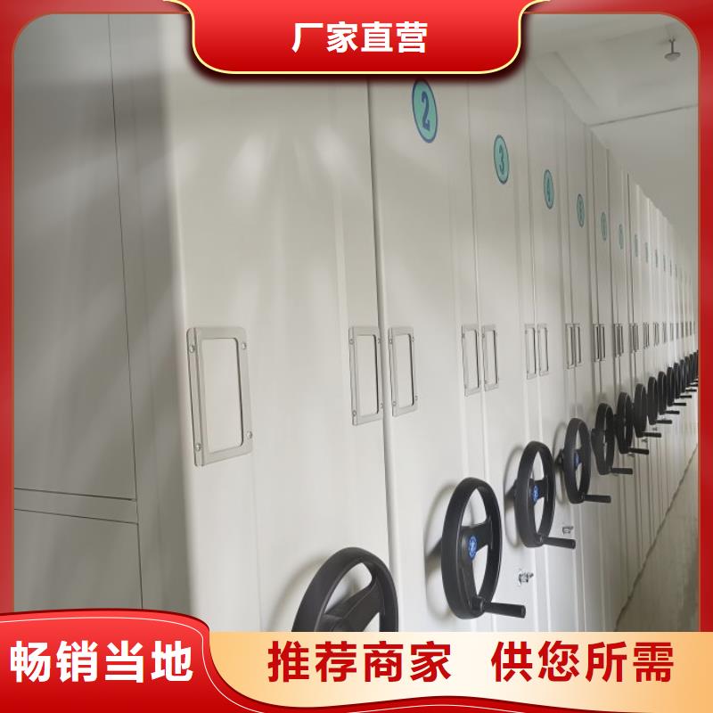 手摇密集架视频-黑龙江省|大兴安岭|佳木斯|绥化|黑河手摇密集架-鑫康