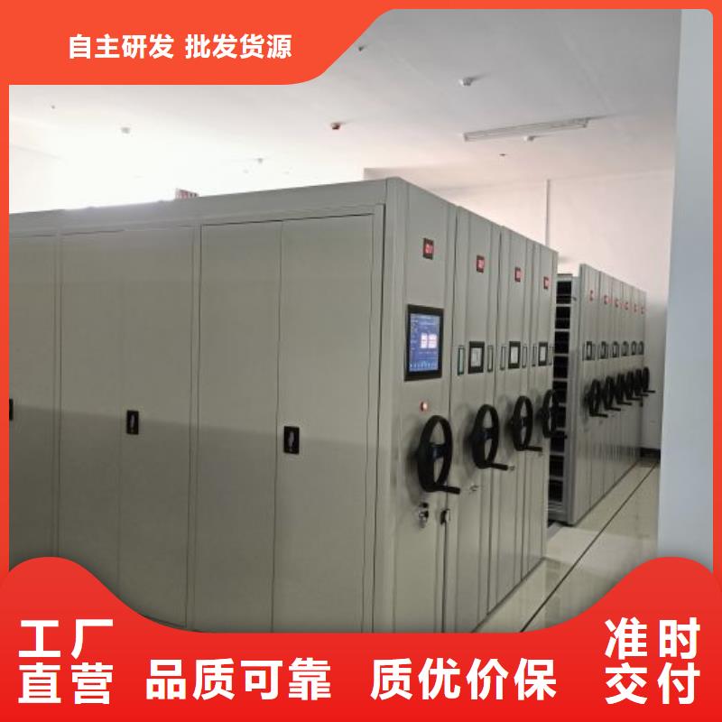 手摇密集架视频-黑龙江省|大兴安岭|佳木斯|绥化|黑河手摇密集架-鑫康