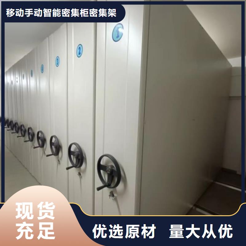 手摇密集架视频-黑龙江省|大兴安岭|佳木斯|绥化|黑河手摇密集架-鑫康