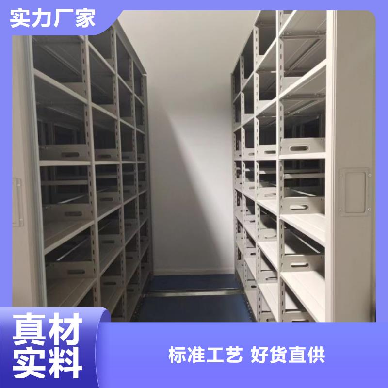 供应厂家【鑫康】档案馆手动密集架