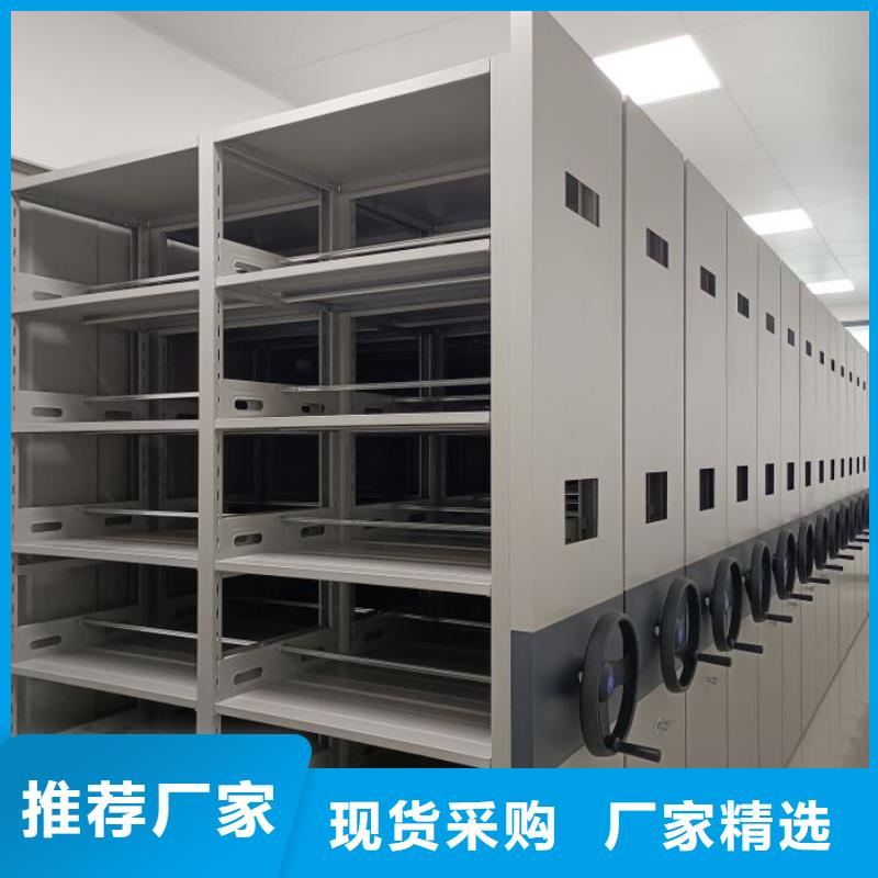 供应厂家【鑫康】档案馆手动密集架