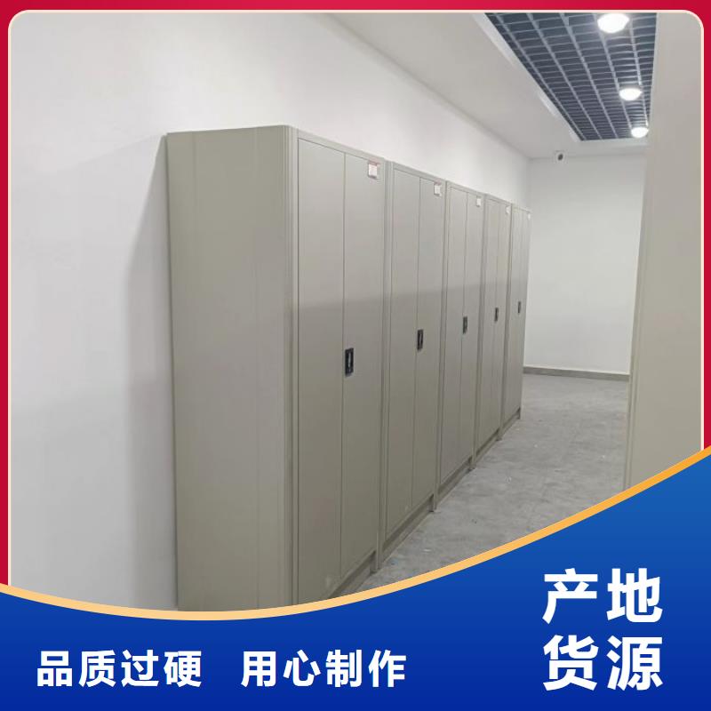 供应厂家【鑫康】档案馆手动密集架