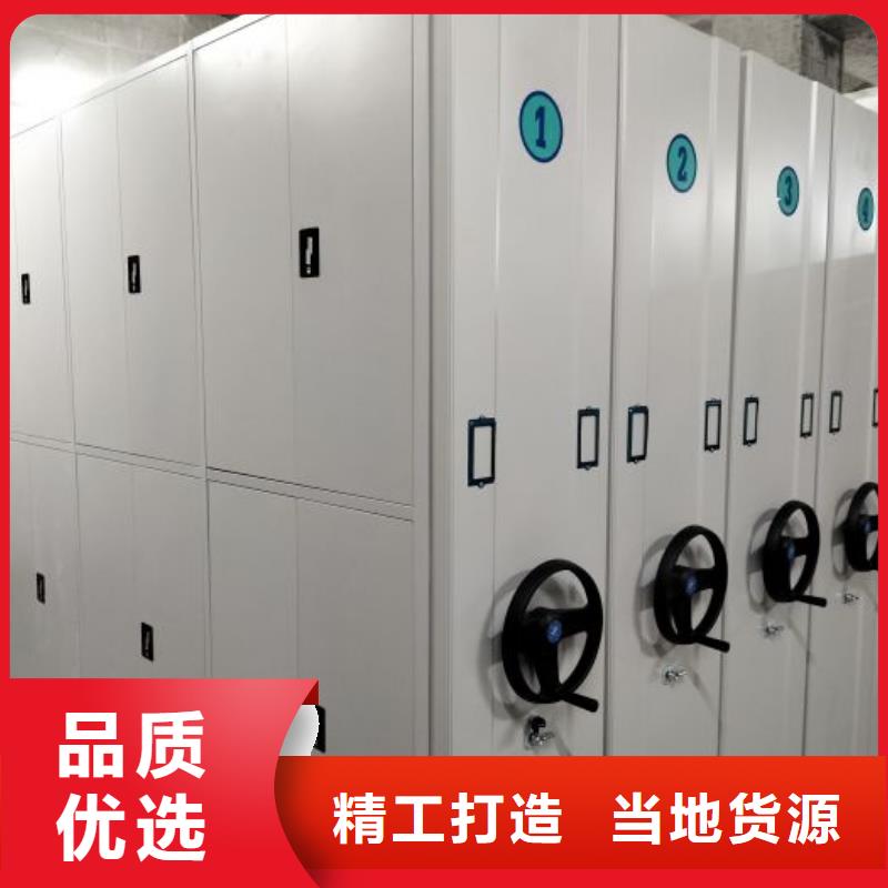 手摇密集架视频-高台|山丹|庆阳|甘南|嘉峪关|金昌|陇南手摇密集架真材实料-移动手动智能密集柜密集架鑫康档案设备销售(张掖市分公司)