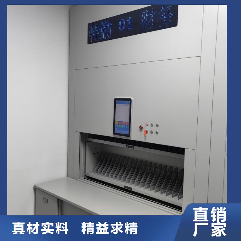 手摇密集架视频-手摇密集架|阜新市|彰武|清河门|鞍山|沈阳|本溪|铁岭|丹东|盘锦