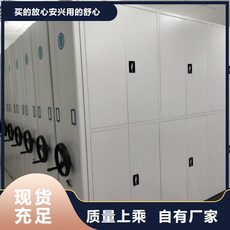手摇密集架视频-手摇密集架|阜新市|彰武|清河门|鞍山|沈阳|本溪|铁岭|丹东|盘锦