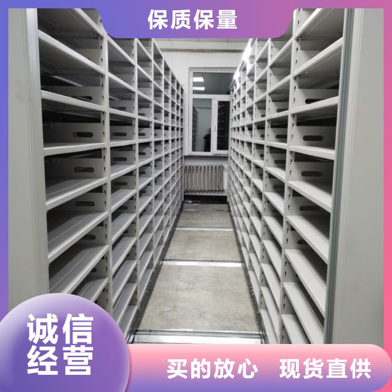 手摇密集架视频-手摇密集架|阜新市|彰武|清河门|鞍山|沈阳|本溪|铁岭|丹东|盘锦