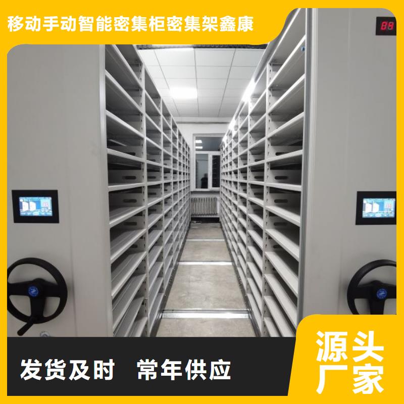 手摇密集架视频-手摇密集架|阜新市|彰武|清河门|鞍山|沈阳|本溪|铁岭|丹东|盘锦