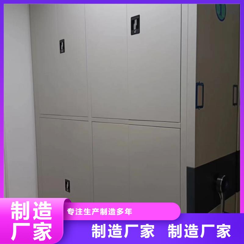 手摇密集架视频-手摇密集架_四川省阿坝市市场覆盖马尔康|若尔盖|成都|德阳|眉山|攀枝花等