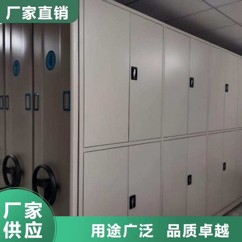 手摇密集架视频-高台|山丹|庆阳|甘南|嘉峪关|金昌|陇南手摇密集架真材实料-移动手动智能密集柜密集架鑫康档案设备销售(张掖市分公司)