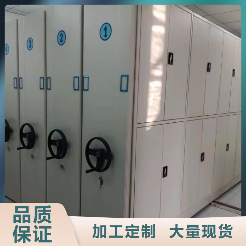 手摇密集架视频-手摇密集架|阜新市|彰武|清河门|鞍山|沈阳|本溪|铁岭|丹东|盘锦
