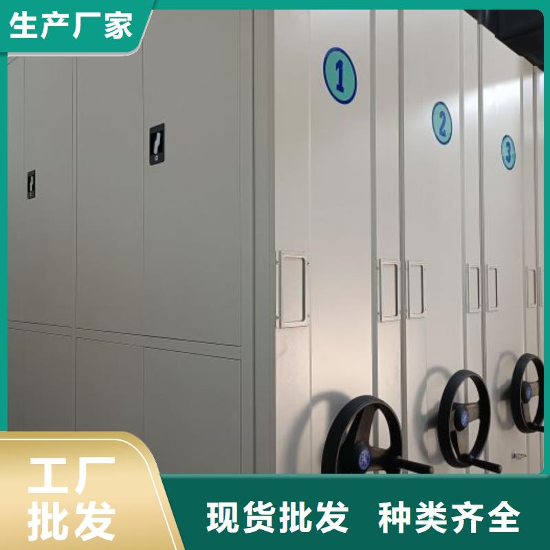 手摇密集架视频-高台|山丹|庆阳|甘南|嘉峪关|金昌|陇南手摇密集架真材实料-移动手动智能密集柜密集架鑫康档案设备销售(张掖市分公司)