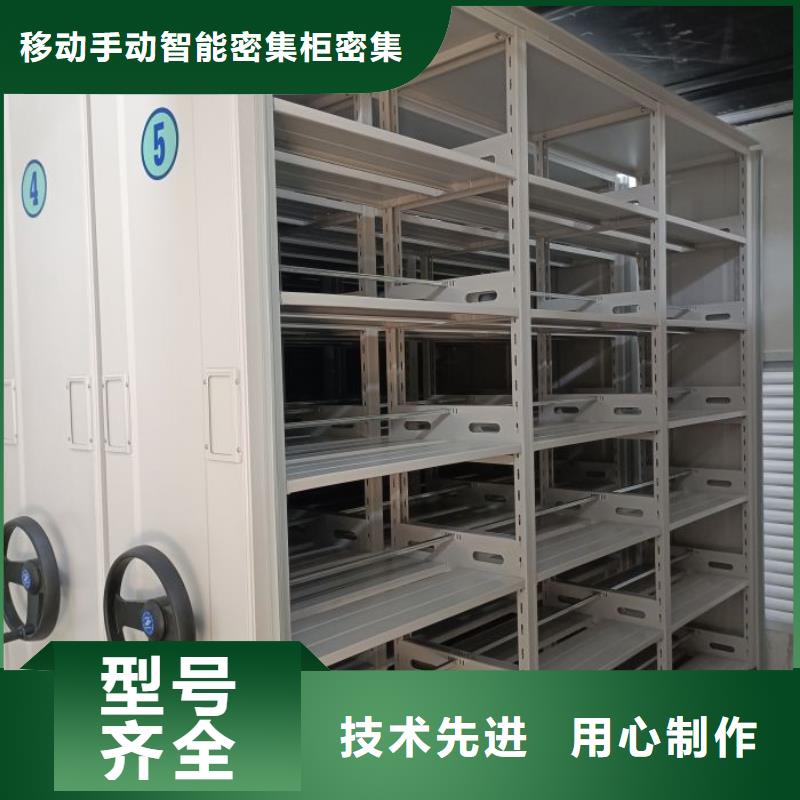 手摇密集架视频-高台|山丹|庆阳|甘南|嘉峪关|金昌|陇南手摇密集架真材实料-移动手动智能密集柜密集架鑫康档案设备销售(张掖市分公司)