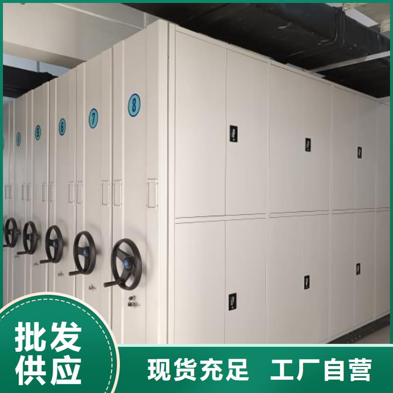 手摇密集架视频-手摇密集架_四川省阿坝市市场覆盖马尔康|若尔盖|成都|德阳|眉山|攀枝花等