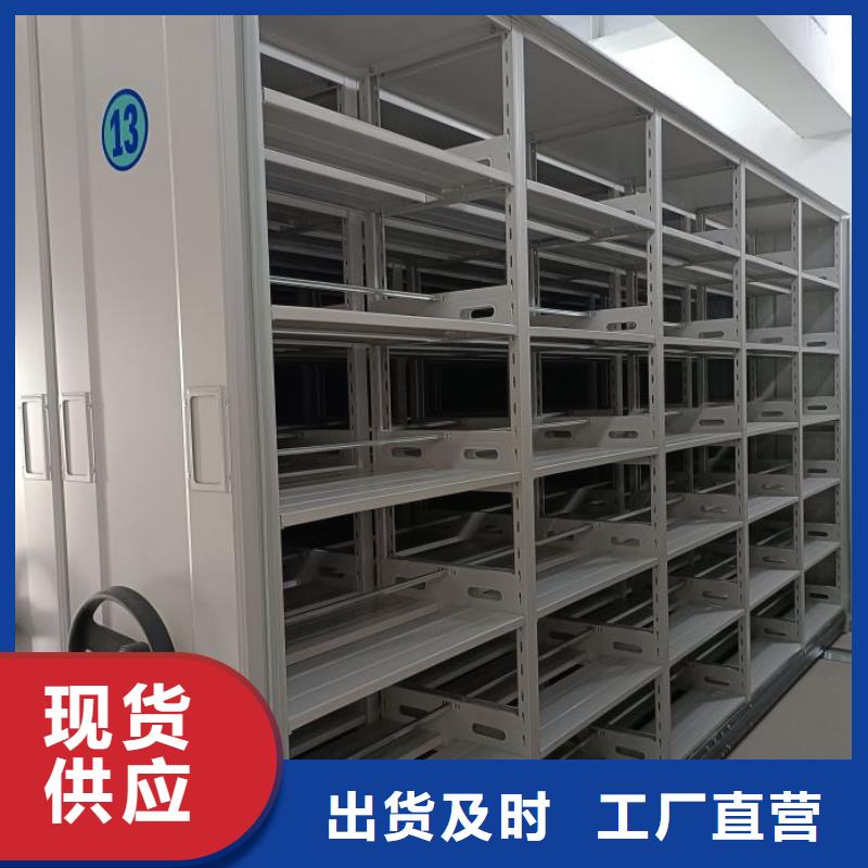 实力厂家【鑫康】字画密集柜