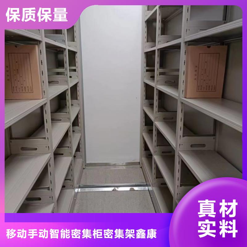 手摇密集架视频-手摇密集架|阜新市|彰武|清河门|鞍山|沈阳|本溪|铁岭|丹东|盘锦