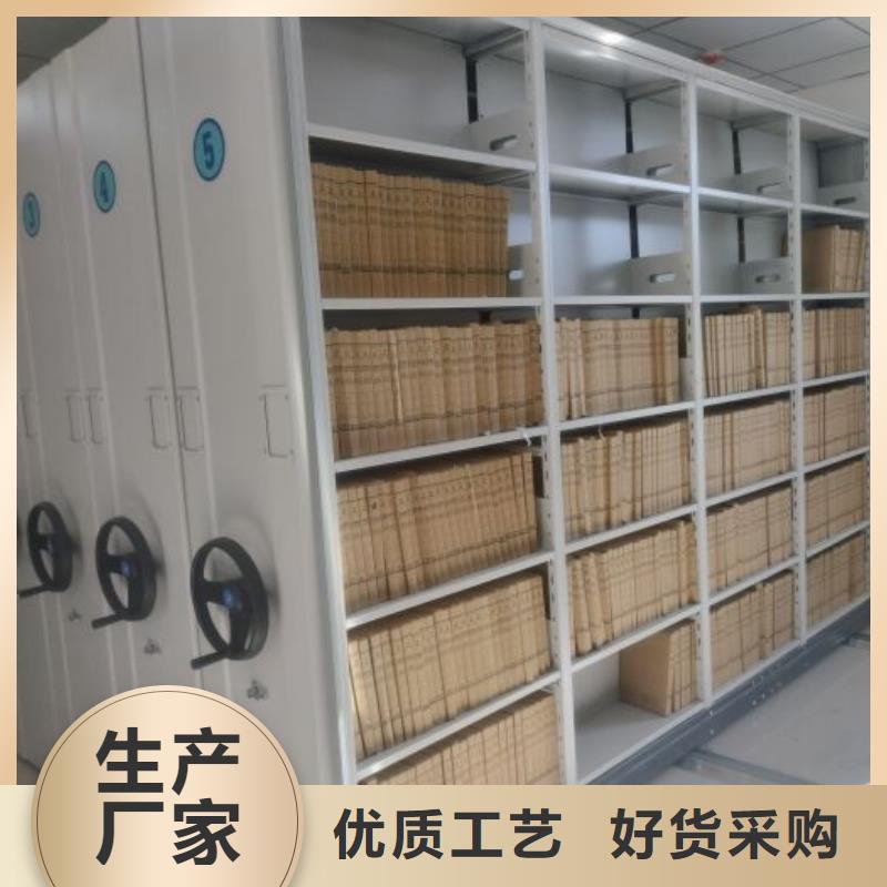 手摇密集架视频-手摇密集架_四川省阿坝市市场覆盖马尔康|若尔盖|成都|德阳|眉山|攀枝花等