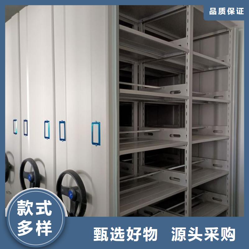 手摇密集架视频-高台|山丹|庆阳|甘南|嘉峪关|金昌|陇南手摇密集架真材实料-移动手动智能密集柜密集架鑫康档案设备销售(张掖市分公司)