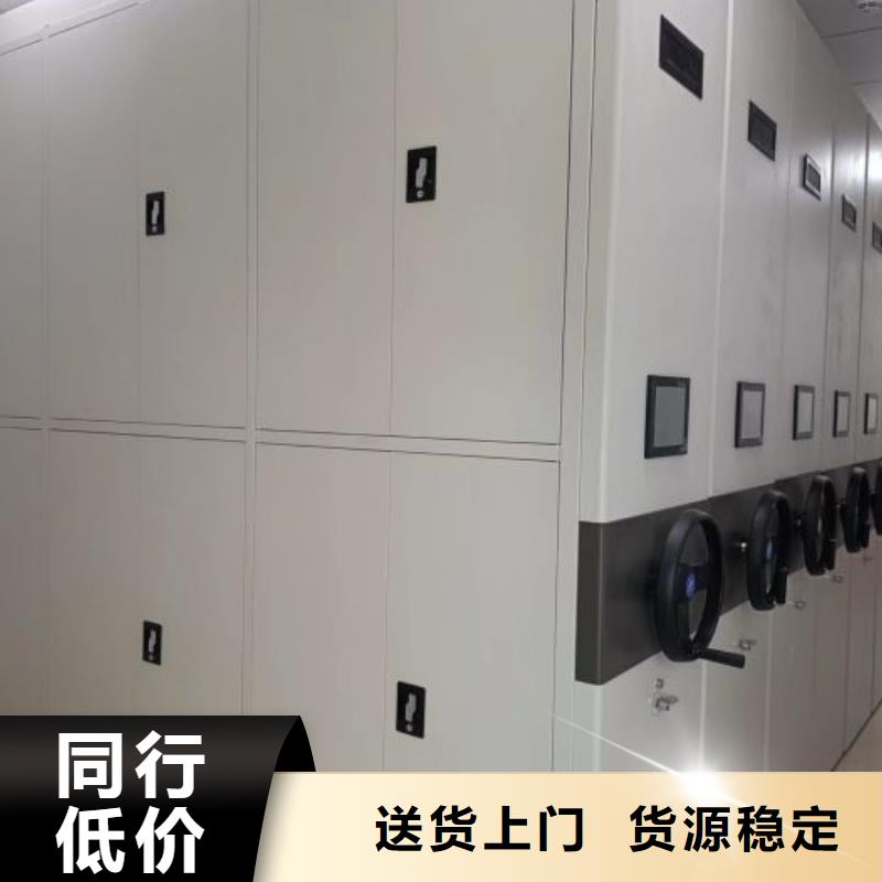 手摇密集架视频-手摇密集架|阜新市|彰武|清河门|鞍山|沈阳|本溪|铁岭|丹东|盘锦