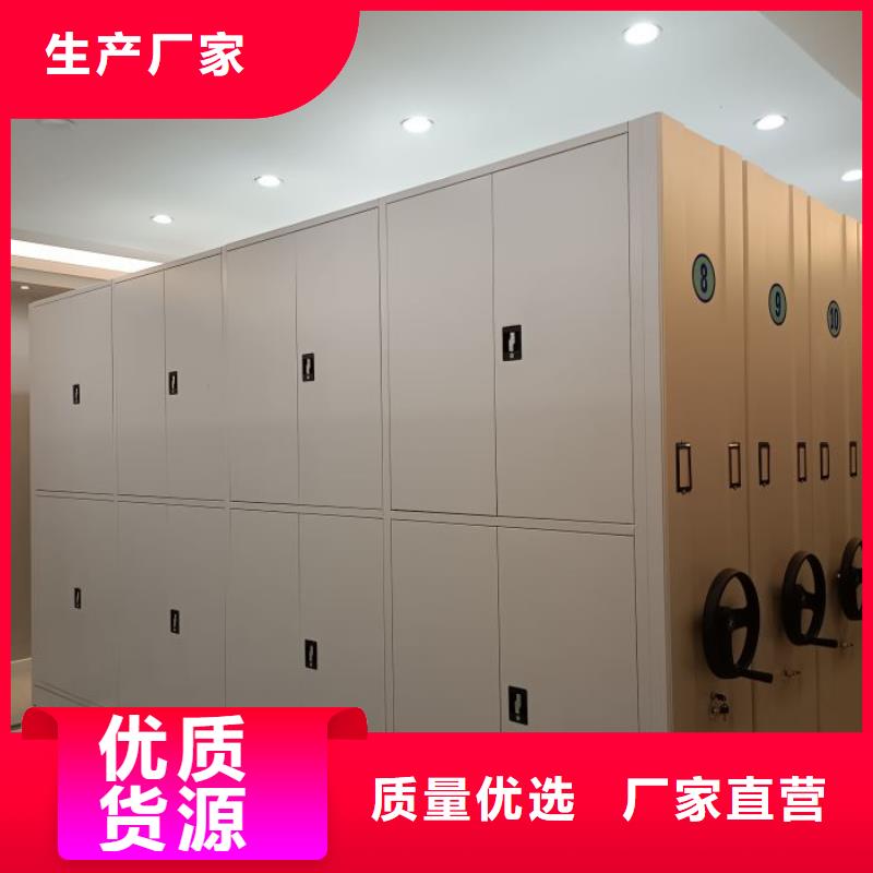 手摇密集架视频-高台|山丹|庆阳|甘南|嘉峪关|金昌|陇南手摇密集架真材实料-移动手动智能密集柜密集架鑫康档案设备销售(张掖市分公司)