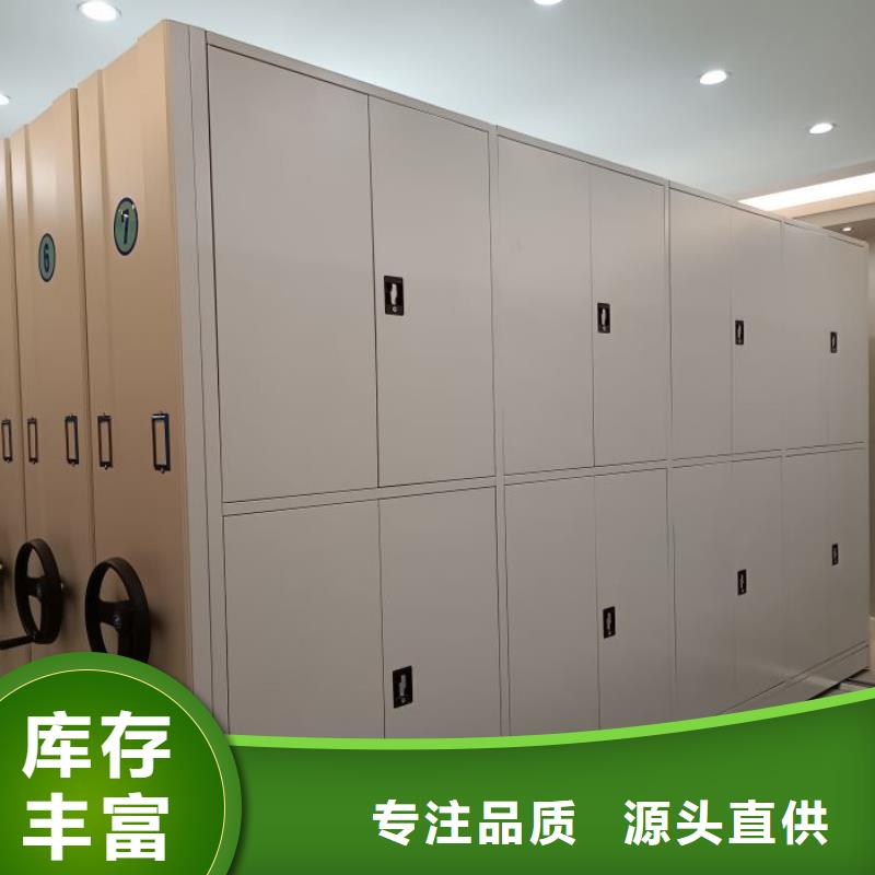 手摇密集架视频-高台|山丹|庆阳|甘南|嘉峪关|金昌|陇南手摇密集架真材实料-移动手动智能密集柜密集架鑫康档案设备销售(张掖市分公司)