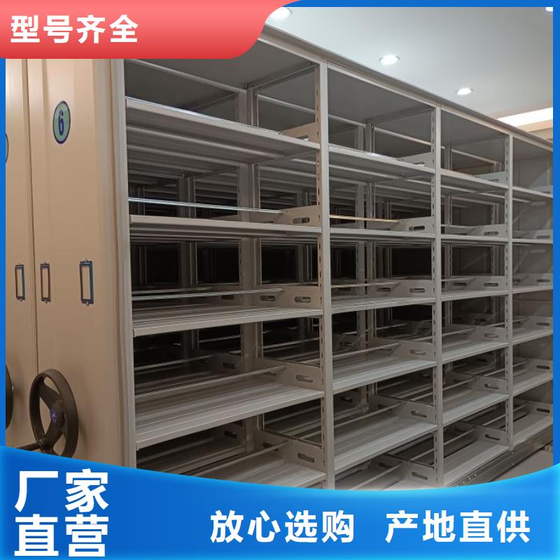 手摇密集架视频-高台|山丹|庆阳|甘南|嘉峪关|金昌|陇南手摇密集架真材实料-移动手动智能密集柜密集架鑫康档案设备销售(张掖市分公司)