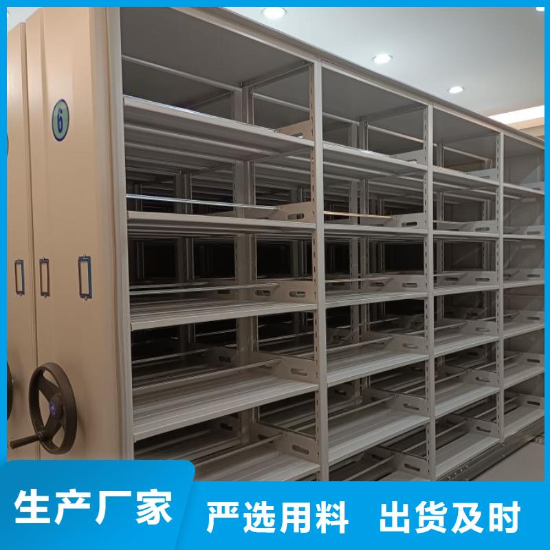 实力厂家【鑫康】字画密集柜