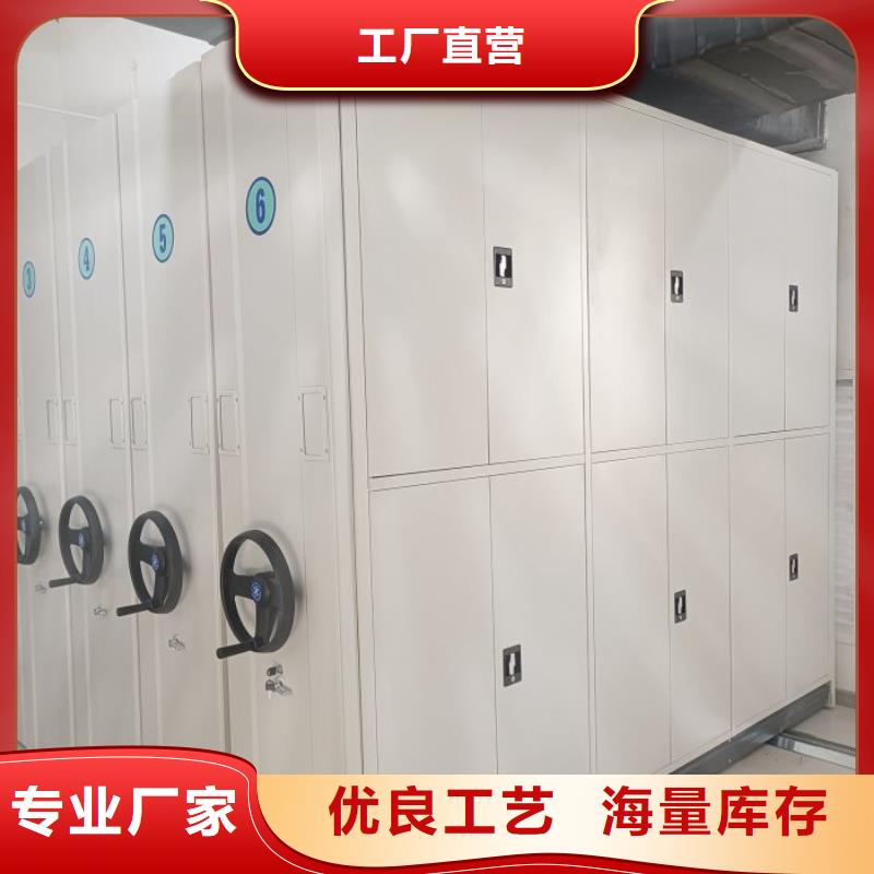 手摇密集架视频-建始|宣恩|咸宁|黄冈|武汉|黄石|十堰鑫康手摇密集架_ 移动手动智能密集柜密集架鑫康档案设备销售(恩施市分公司)