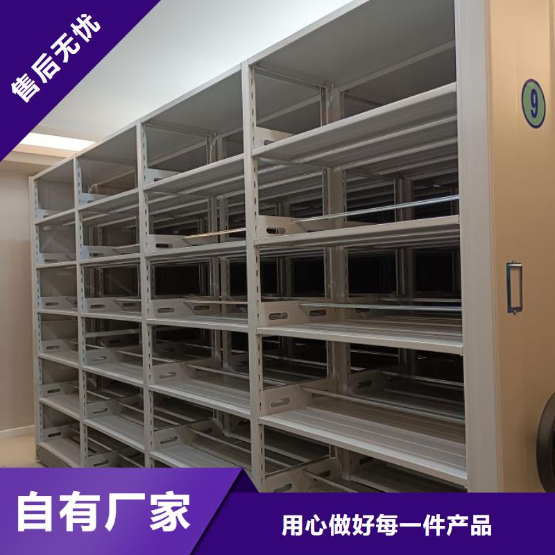 手摇密集架视频-建始|宣恩|咸宁|黄冈|武汉|黄石|十堰鑫康手摇密集架_ 移动手动智能密集柜密集架鑫康档案设备销售(恩施市分公司)