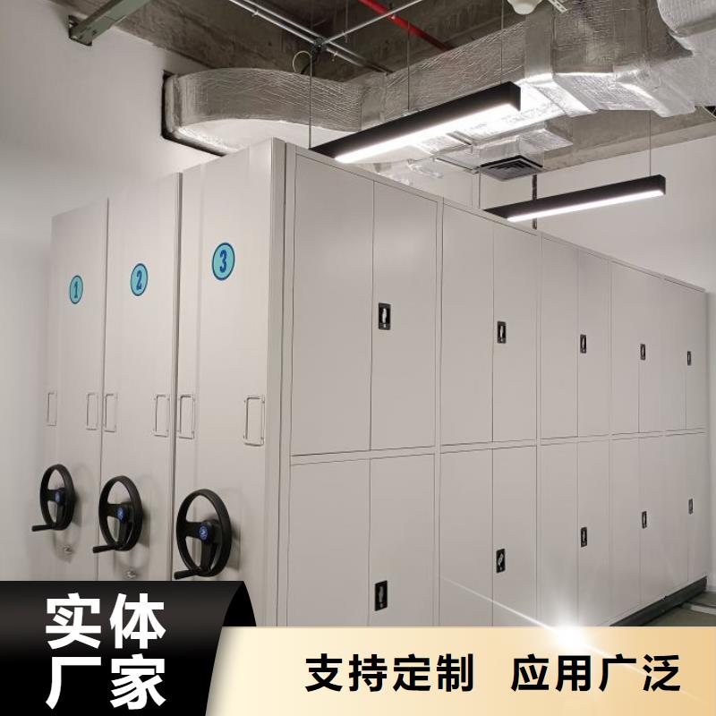 手摇密集架视频-建始|宣恩|咸宁|黄冈|武汉|黄石|十堰鑫康手摇密集架_ 移动手动智能密集柜密集架鑫康档案设备销售(恩施市分公司)